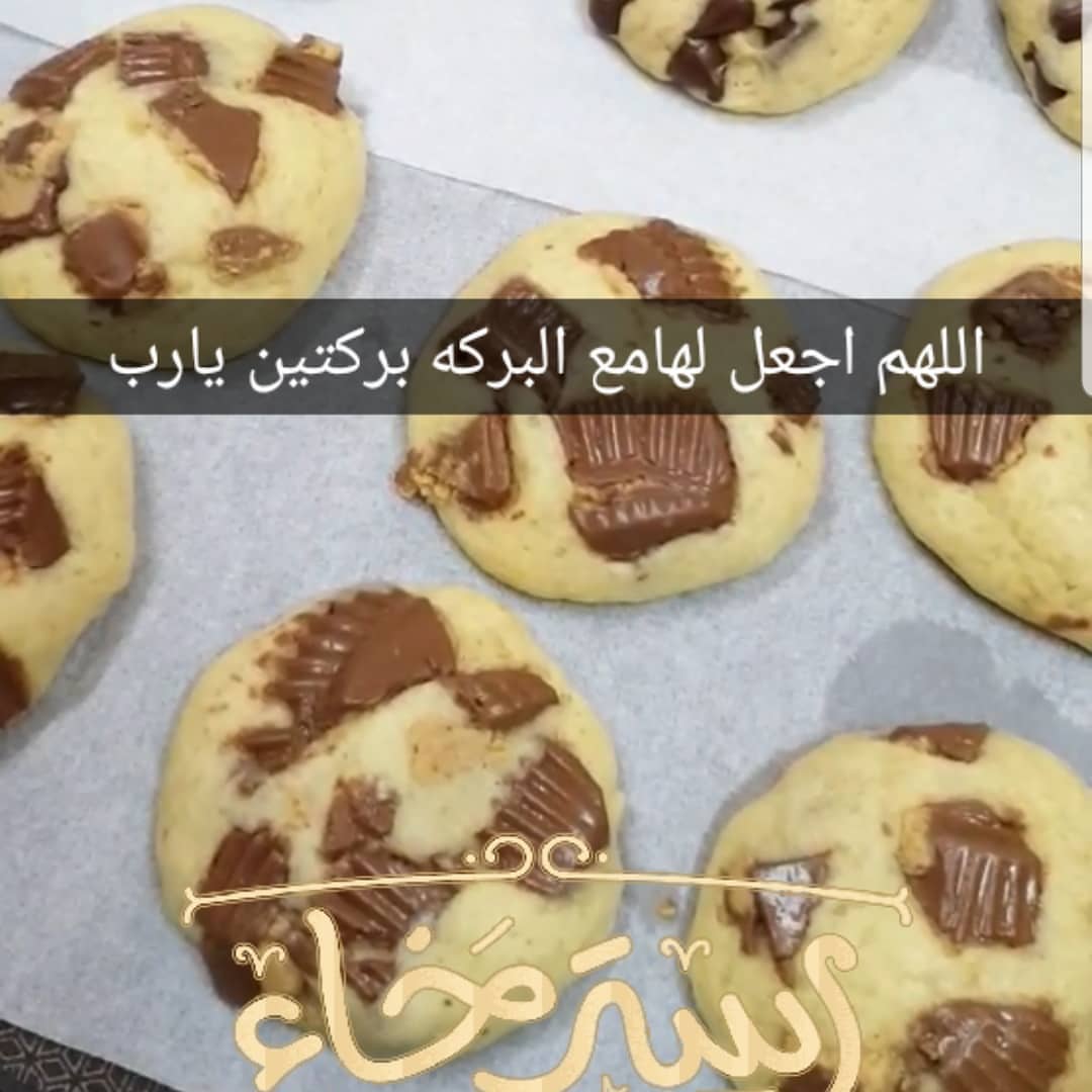 @crispiecookies