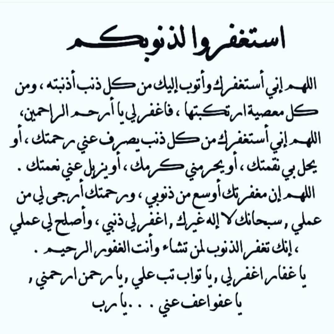 #جديدنا
تمرية