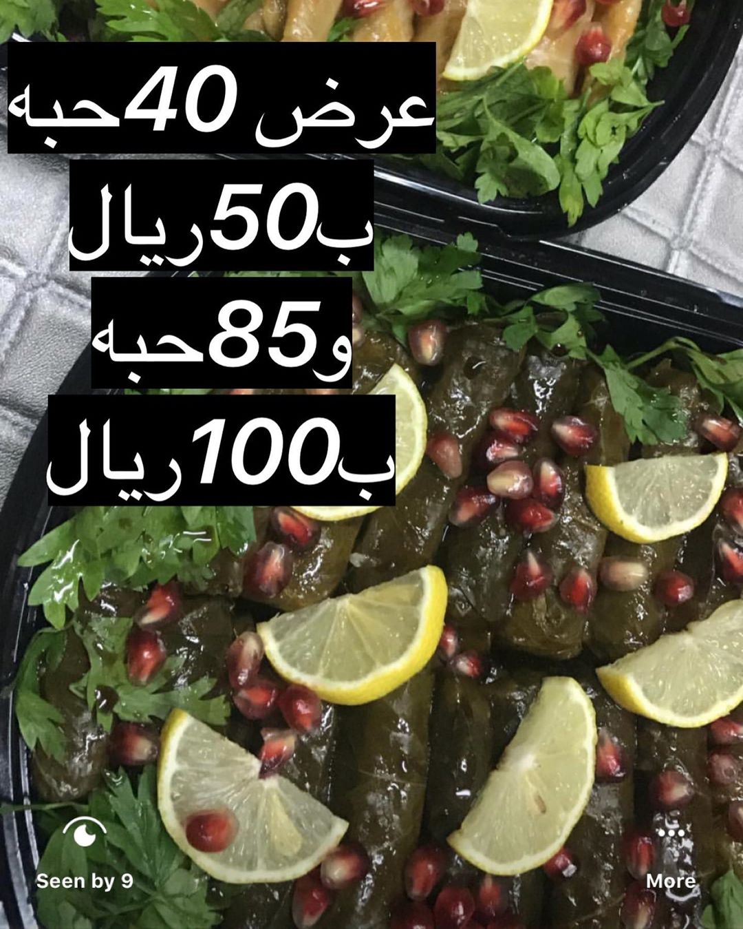 #ورق_عنب