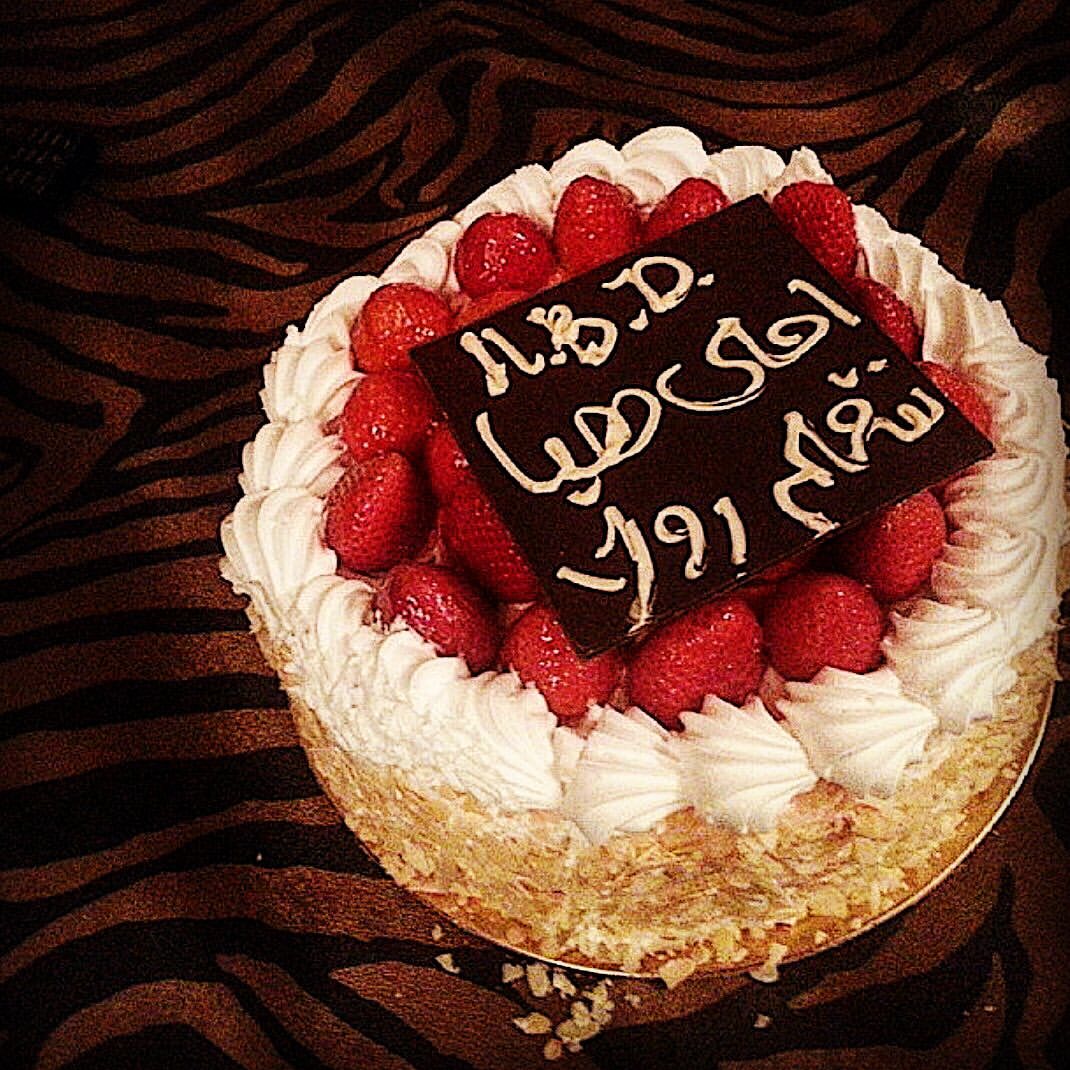royalzoodiecake❤
رويال زودي كيك ❤
.
❤للطلب 0560463641 جدة ❤
#رويال_ديجي #ديجي #باقة #ورد # #رويال_زودي_كيك #رويال #السعودية #مجموعة_رويال #كيك_جدة #توزيعات #حفلات #جدة #موسم_جدة #كيك_جده #عيد_ميلاد #توديع_العزوبية
#كيك
#royalzoodiecake #jeddah
#royaldj #ksa #saudi #jeddahcake#snapchat #وصفات #قهوة #رويال_كوفي
#قهوة_رويال
❤ تصميم كيك
❤ اجهزة ديجي وسموك
❤ توزيعات حلوومالح
❤ تجهيزحفلات
❤ باقات رود وهدايا
❤ خدمة توصيل
@royalzoodiecake
@royalzoodiecake
الحمد لله دائما وابدا
Snap: rolasn
