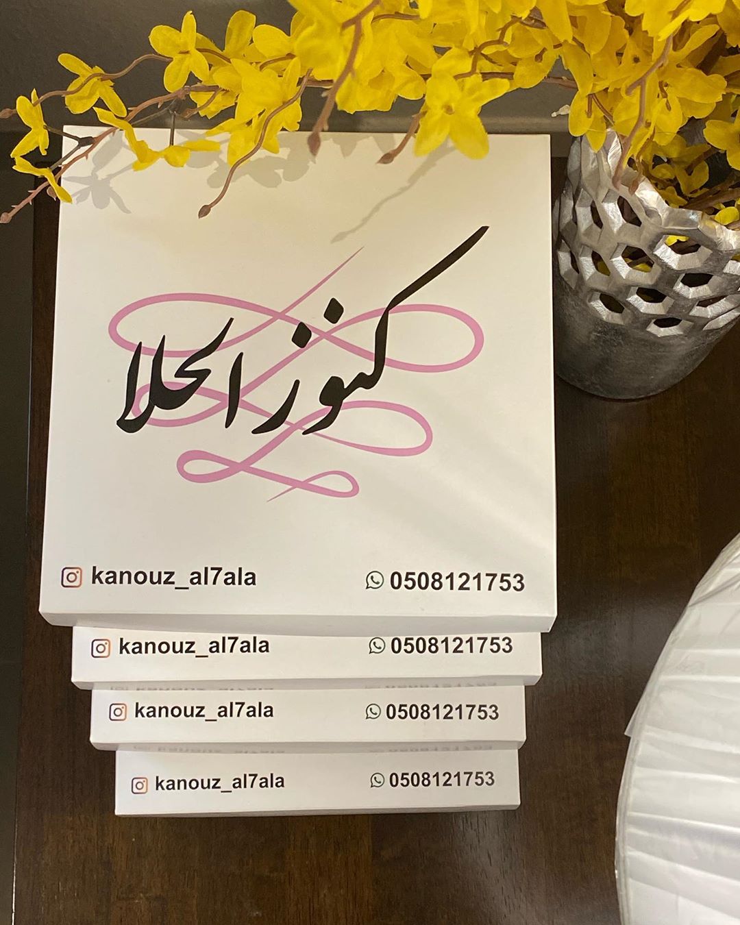 خميس طيب