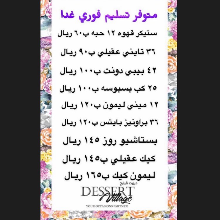 بادروا بالحجز قبل انتهاء الكميه