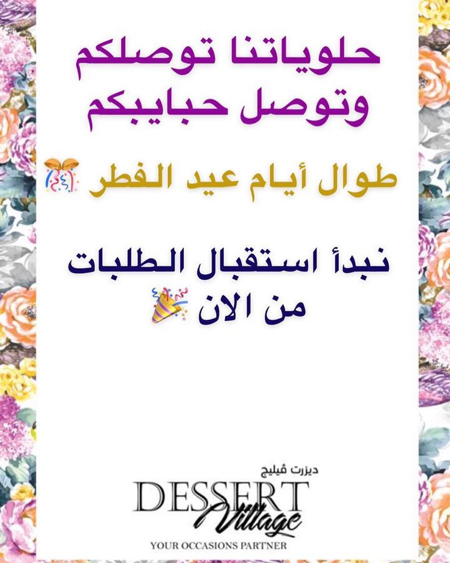 سارعوا بالحجز