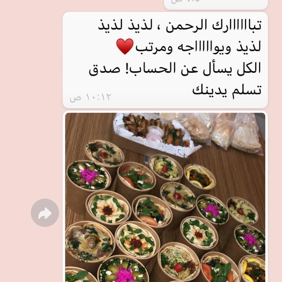 شكرآ من القلب (شركة رتال العالمية)♥️