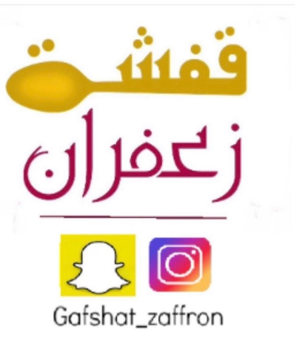 قصة شغف في عالم الطبخ ❤️❤️