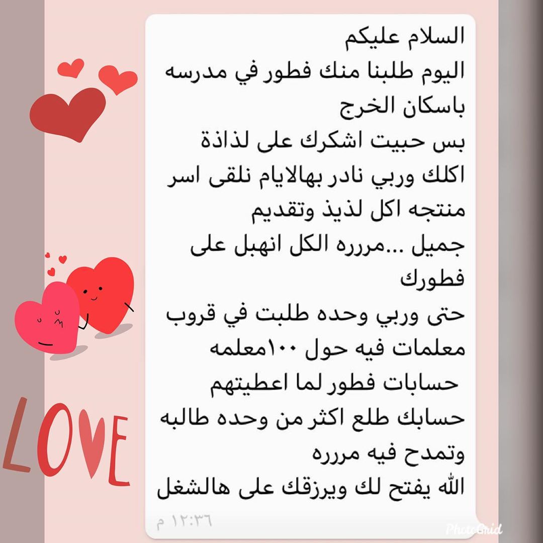 كم أنا محظوظة بكم ❤️ كلامكم الجميل دعم لي لتقديم الافضل