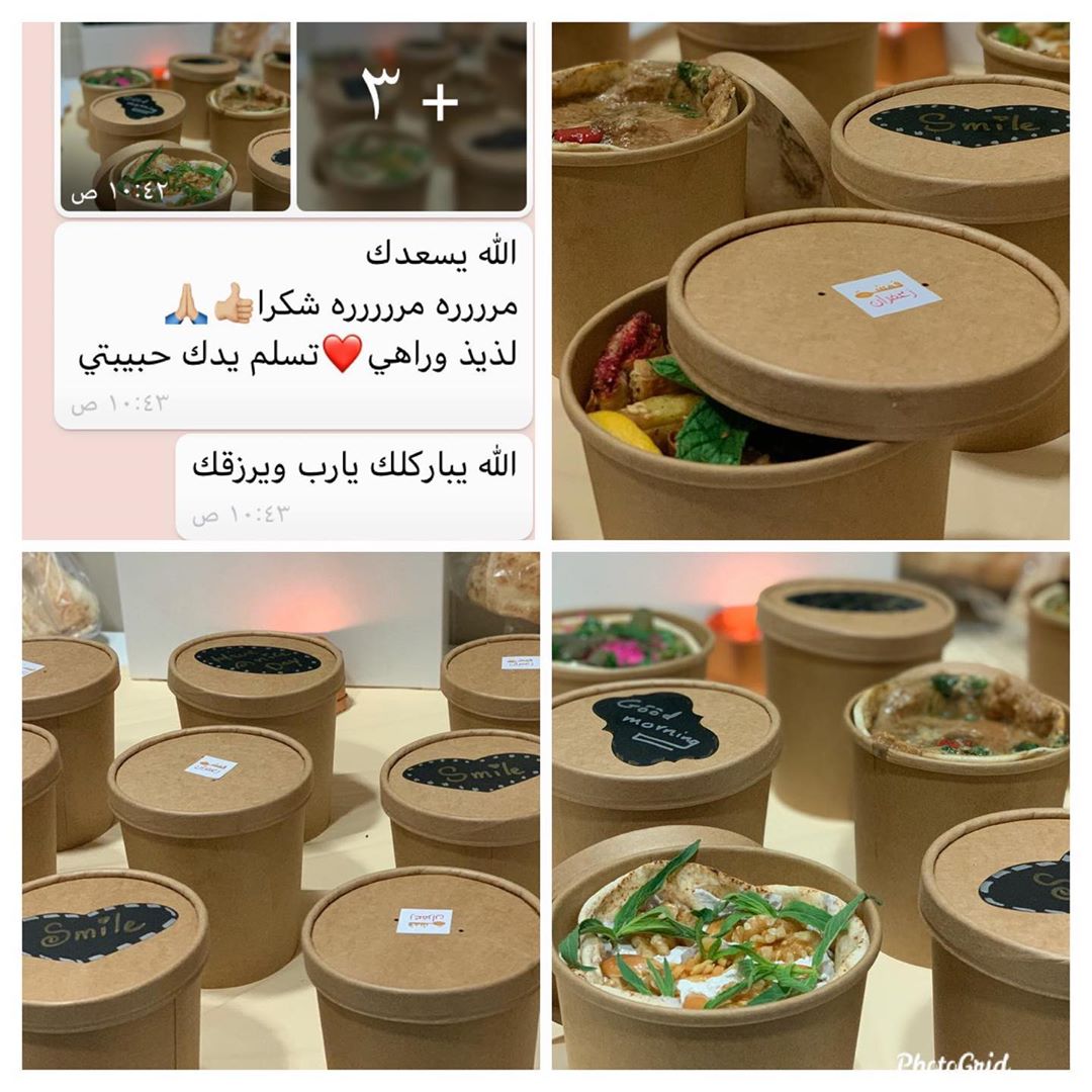 طلب وزارة التعليمMinistry Of Education❤️اشكركم لثقتكم في قفشة زعفران ❤️