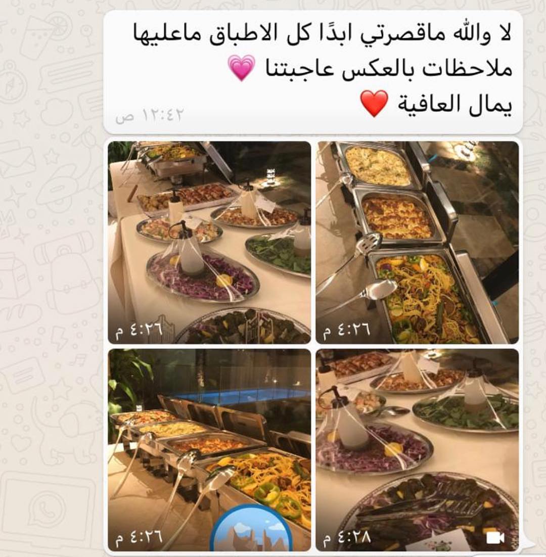 #اراء #العملاء #مطبخ_اكلاتي
#زباين
#اراء_الزبائن #في #مطبخ_اكلاتي
#ماشاء_الله
#طبخات_سهله #طبخ #طبخات
#اسر_منتجه #اسر_منتجة_الرياض
#طلب
#الرياض #طلبات_خاصه