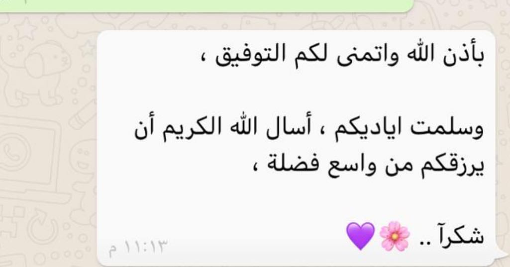 #اراء #العملاء #مطبخ_اكلاتي
#زباين
#اراء_الزبائن #في #مطبخ_اكلاتي
#ماشاء_الله
#طبخات_سهله #طبخ #طبخات
#اسر_منتجه #اسر_منتجة_الرياض
#طلب