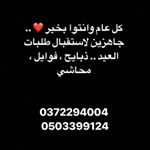 ماضينا الاول للأكلات الشعبية