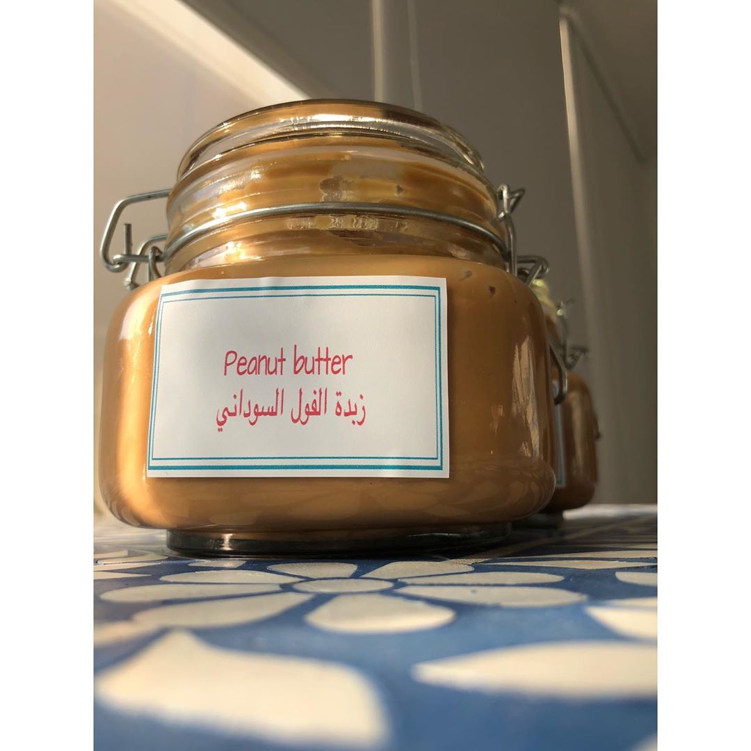 Peanut butter. For order:0556936266. زبدة الفول السوداني.للطلب:٠٥٥٦٩٣٦٢٦٦. #granola