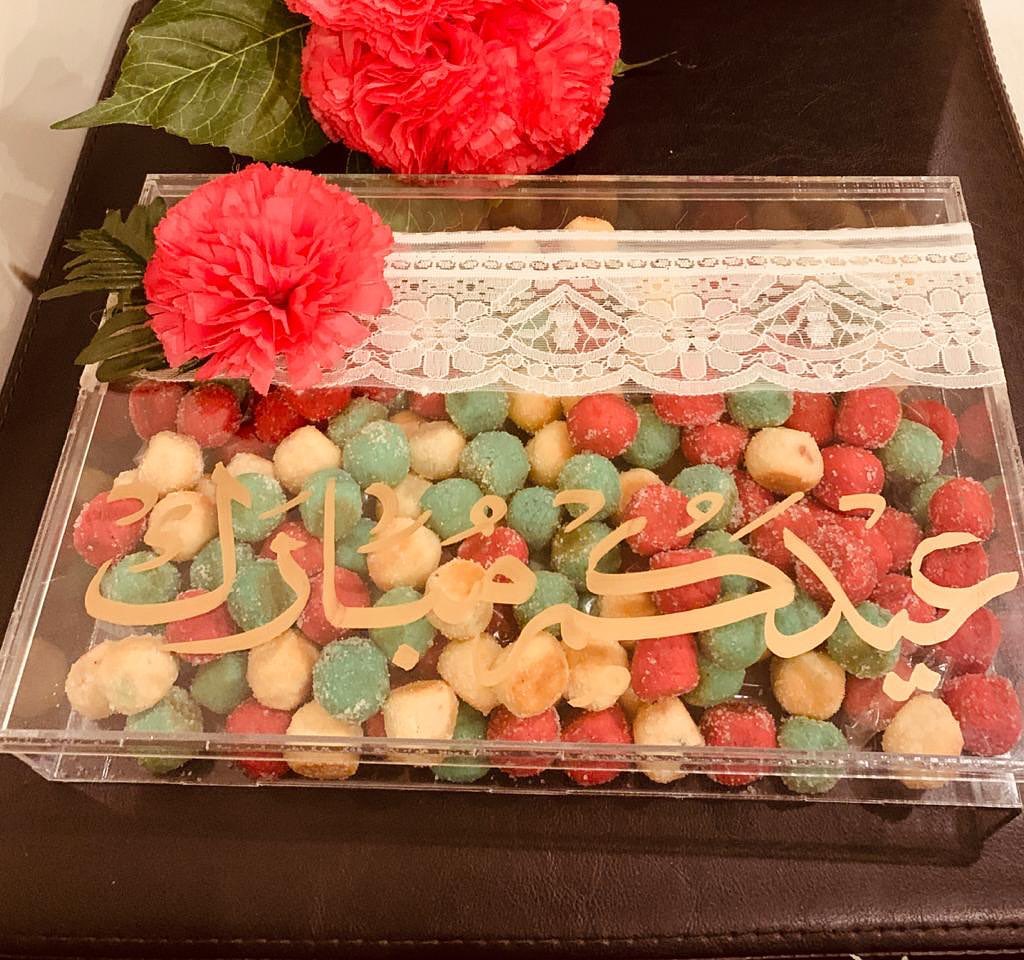 جهزنا لكم علب العيد من بونشيك، وكل عام وانتم بخير يمكنكم تعبئتها على حسب النوع المرغوب فيه من منتجات بونشيك