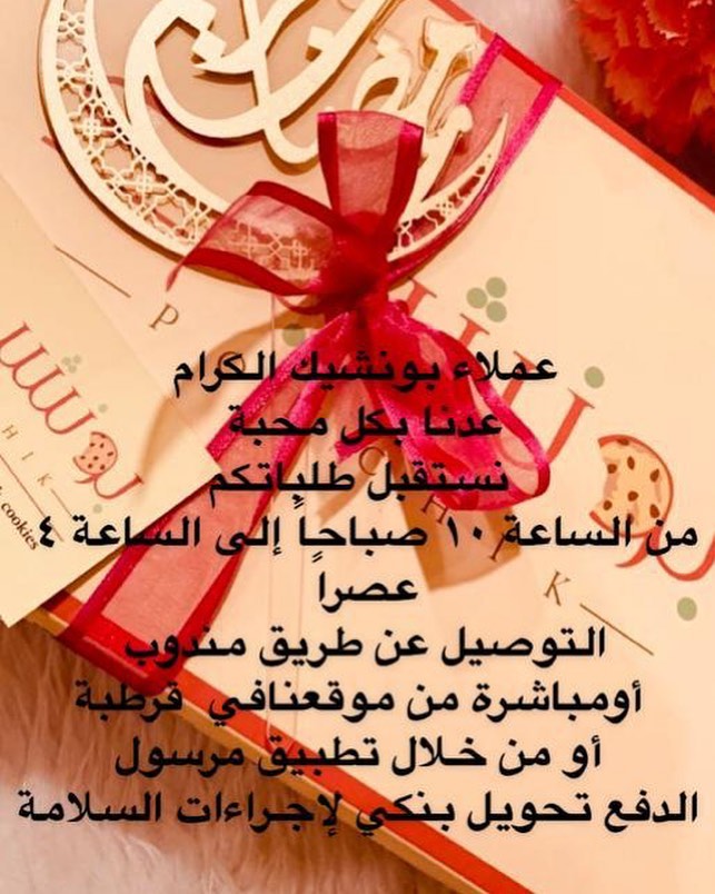 عندما لا يبقى لدينا أمل ينبغي ألّا نيأس، فأجمل وأروع هندسة في العالم أن تبني جسراً من الأمل على نهر من اليأس، الأمل ليس حلماً، بل طريقة لجعل الحلم حقيقة.