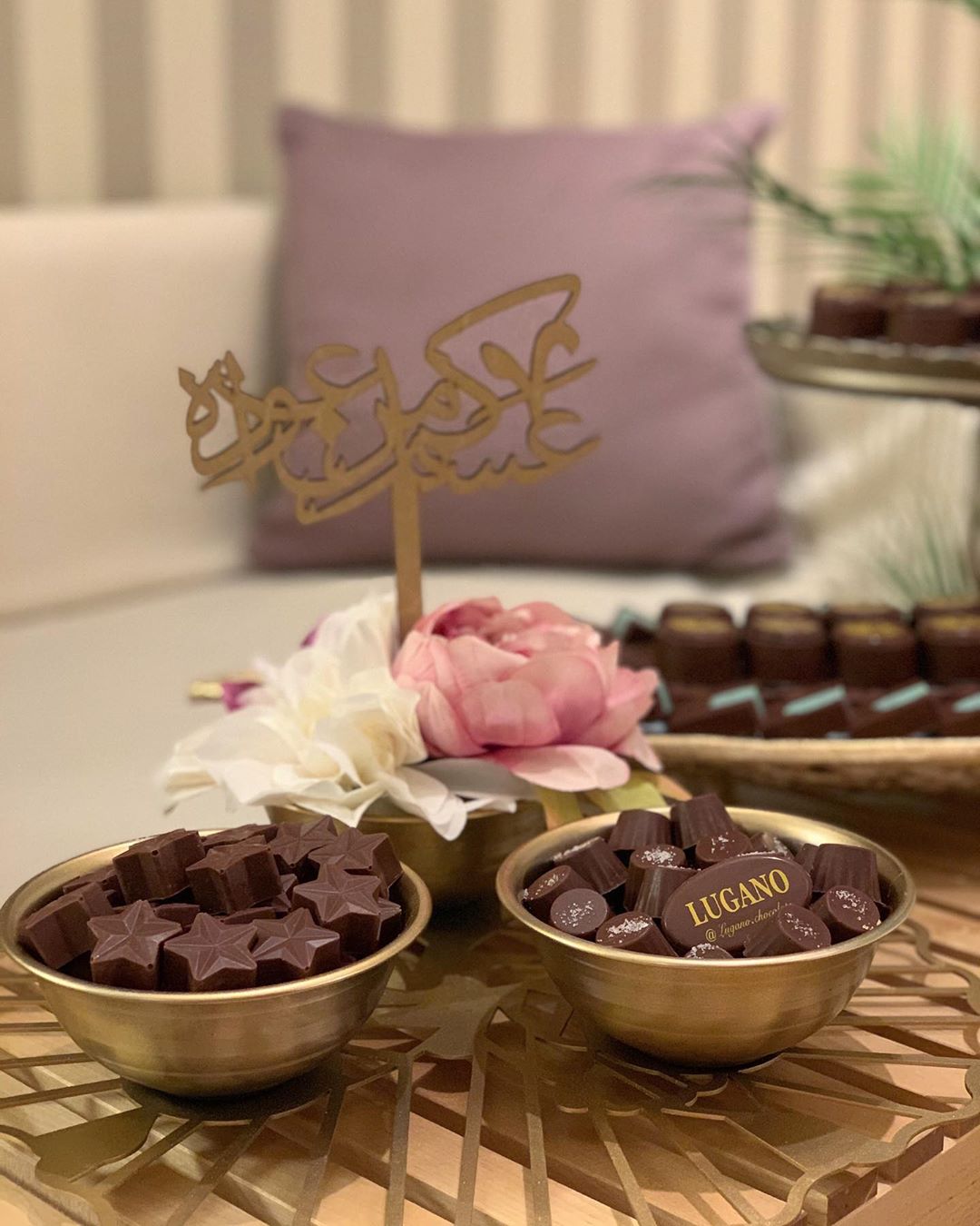 من طلبات العيد