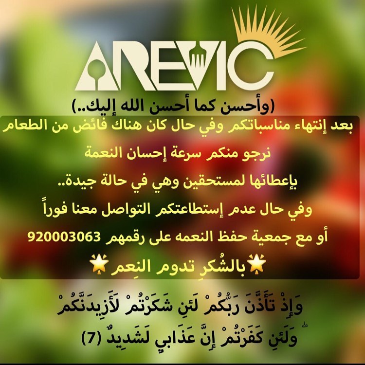 #موهيتو_آرڤيك