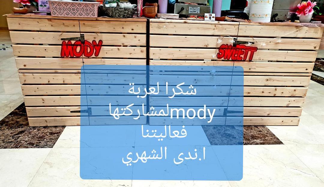 فعالية على متن كتاب ٢ ❤️
#على_متن_كتاب_2
#جامعة_الملك_سعود
#كلية_الطب_جامعة_الملك_سعود
