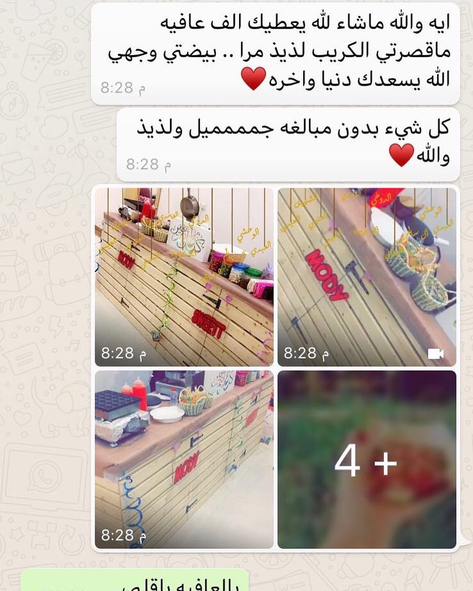 راي زبونتنا❤️