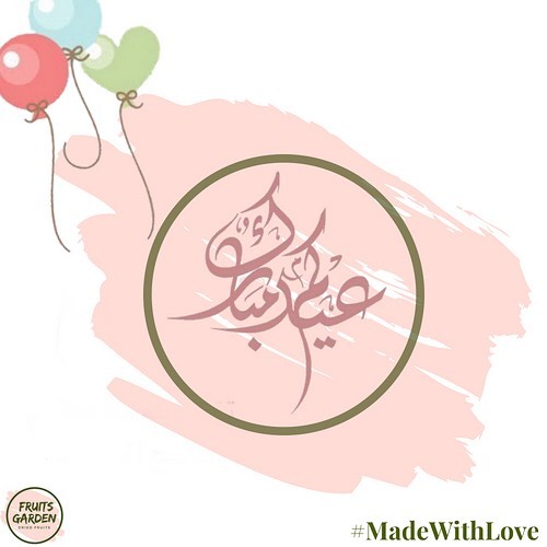 Happy Eid everyone #عيد مبارك للجميعمن العايدين و الفائزين