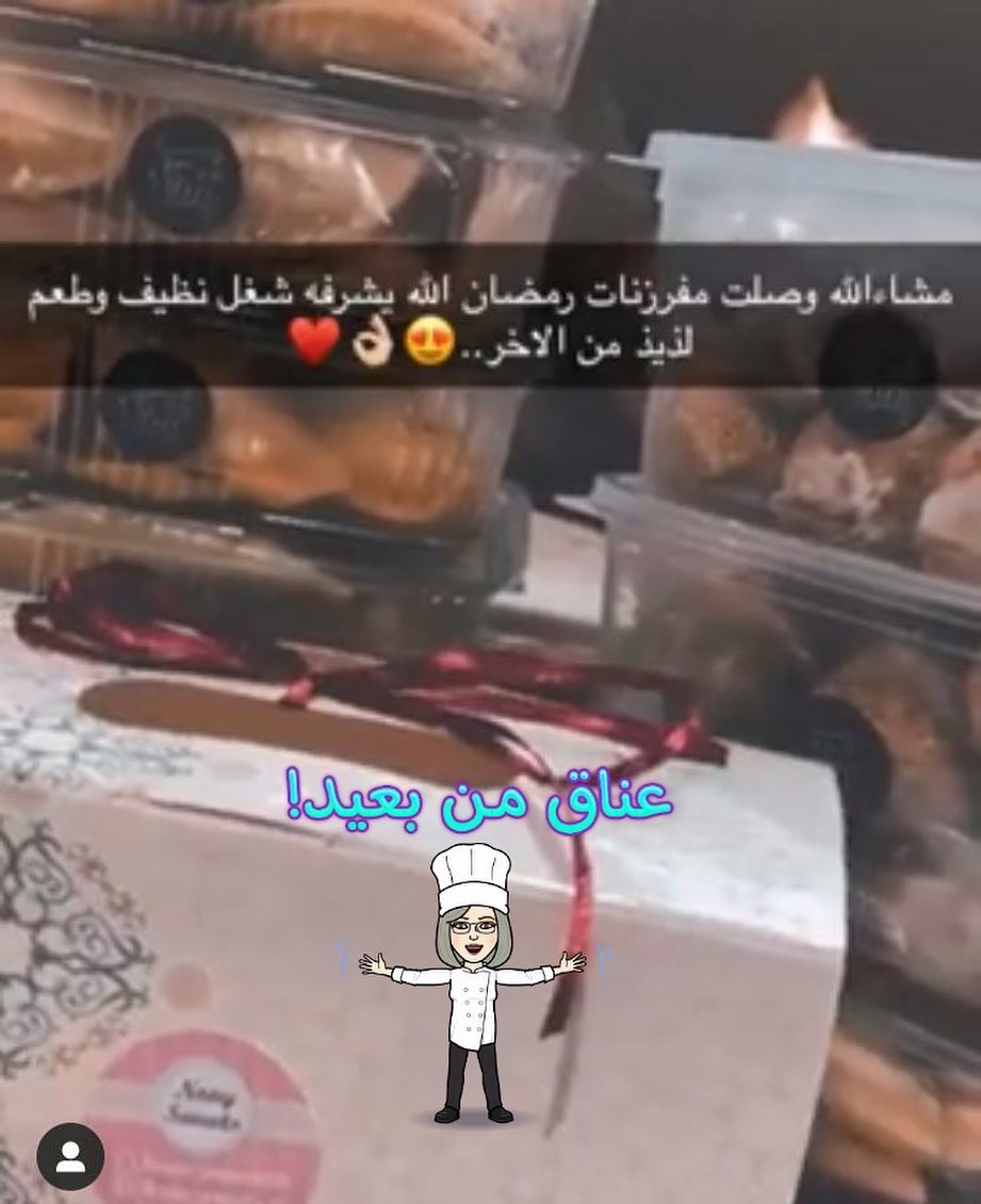 مداخيل العافيه حبيبتي ❤️