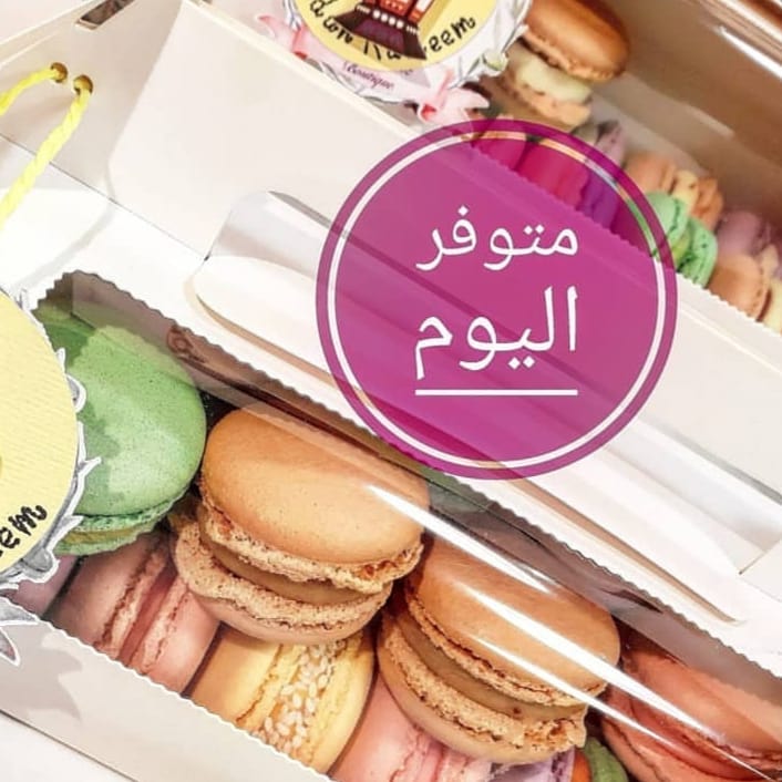 يتوفر اليوم كمية محدودة من البوكسات الجاهزة للتوصيل مساءا
١٣ حبة بكل بوكس
النكهات مشكلة : سولتد كاراميل ، فانيلا ، كوكونت ديلايت، لاتيه، بيستاشيو، عفوسه ، بندق ، عقيلي ، حلوى بحرينية ، تشوكلت، روز ، مانجو
للحجز دايركت مسج او واتساب