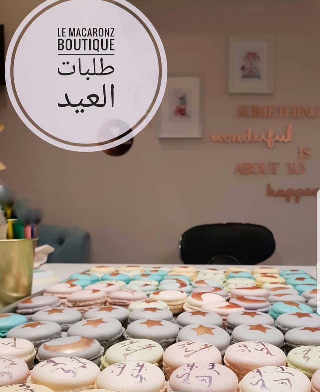 زبائننا الكرام..منعاً للإحراج و لنتمكن من خدمتكم بشكل افضل..لا يتم تأكيد الحجز الا بتوفير معلومات صاحب الطلب كاملة
ونعتذر عن حجز اي كمية بدون توفير الاسم و رقم جوال للتواصل و موقع التوصيل
و كل عام و انتم بخير
#lemacaronzboutique#macaron#macarons#eid#eidmubarak#eidaladha#makkah#hajj#ksa#saudiarabia
#ماكرون#حلى#ضيافة#هدايا_الحجاج#مكه#حج#حج_مبرور#هدايا#المدينة#السعودية#عيد#عيد_الاضحى#الشرقية#الخبر#الدمام#القطيف