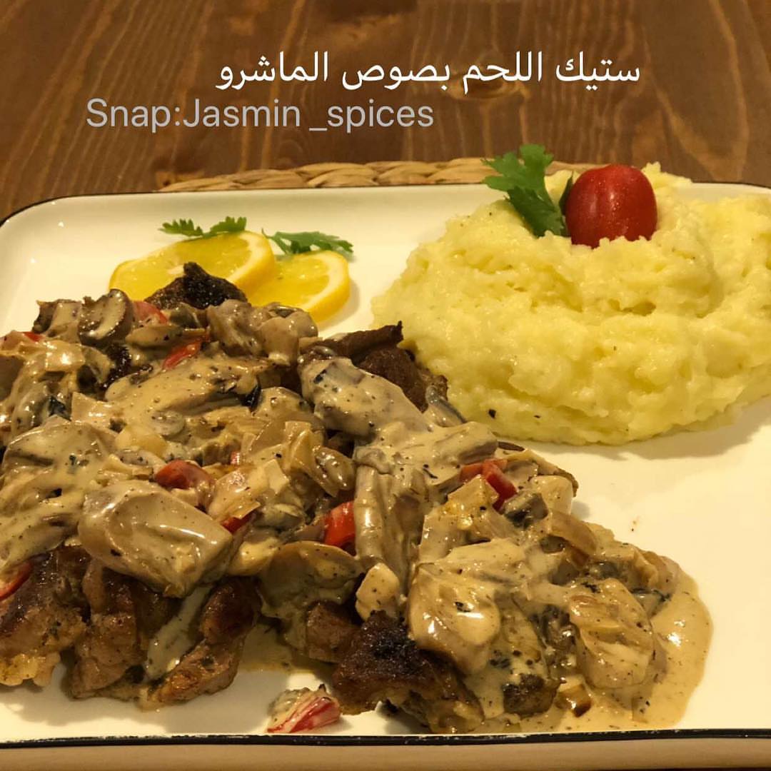 #ستيك_لحم الطريقة بالسناب الآن لحقو عليه شي لذيييذ