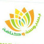 بسبوسة وكنافة♡