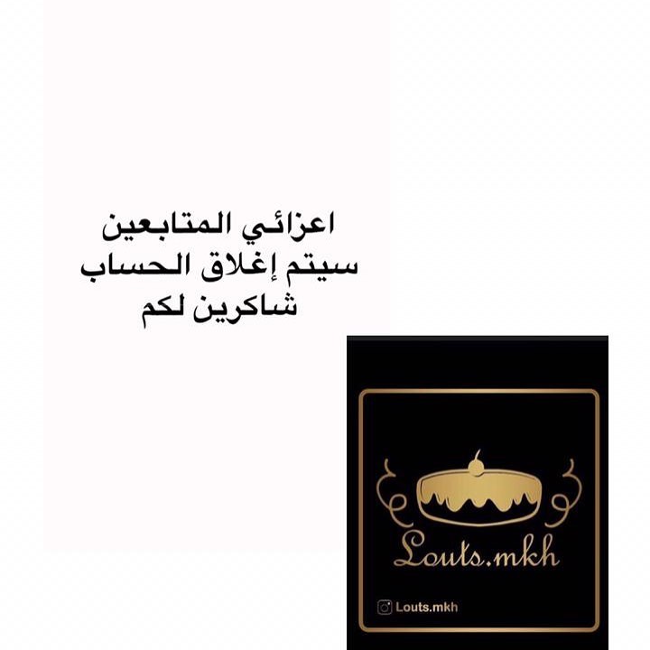 #طلبية#اليوم#لوتس#ميني#مناسبات#توزيعات#مكه#الزاهر#الشرائع#النواريه_مكة #جبل_النور#الشوقيه#العوالي#النزهه#جامعة_ام_القرى#استفسارات_مكة #دليل_مكه #بنات_مكه#مكه #مكة#جده#الطايف #اسر_منتجه_مكه #حلى#تمر #تمر_محشي #تمر_مكه