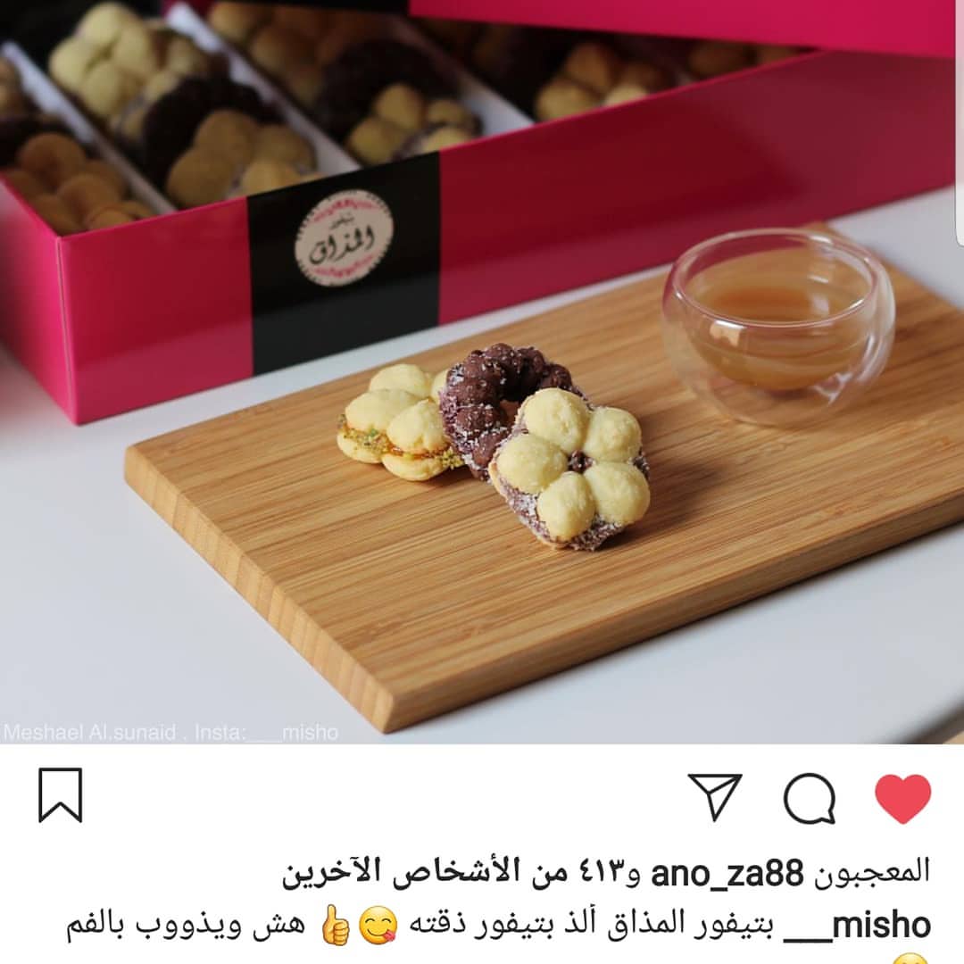 اللهم لك الحمد حتى ترضى ولك الحمد اذا رضيت ولك الحمد بعد الرضا☘ متوفر اليوم بوكسات مشكل حشوات المربى / وبوكسات حشوات النوتيلا
#بتيفور #بيتيفور#بتيفور_المذاق #بتيفيوات #بيتي_فور #مشكل#جام#مربى#فراوله #مشمش #نوتيلا#لوتس#فستق#استقبال#ضيافة #ضيافه#توصيل#الرياض_الان #مناسباتكم #مناسبات