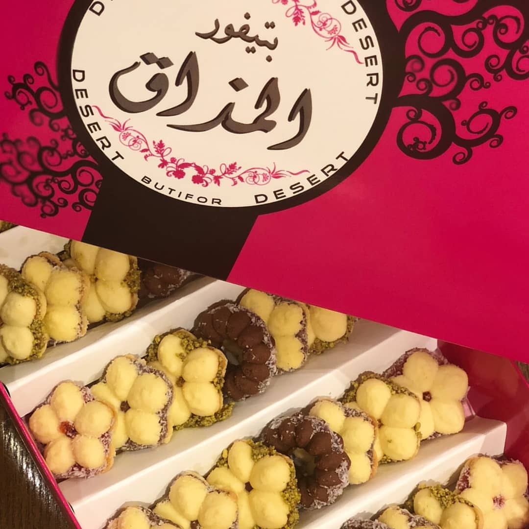 بتيفور المذاق بتصوير الجميله @dona_alammar متوفر كل يوم الطلب عم طريق الواتس اب ومتوفر في محل روز وحلا /حي عرقه @rosweet1
ومحل الهدية الفريدة/حي الورود @uniquegift2010
#بتيفور#بتيفورات#الرياض#بيتيفور#توصيل#مشكل#مناسبات#افراح#استقبال#ضيافه#حلى#حلا#لوتس#نوتيلا#مربى#جام