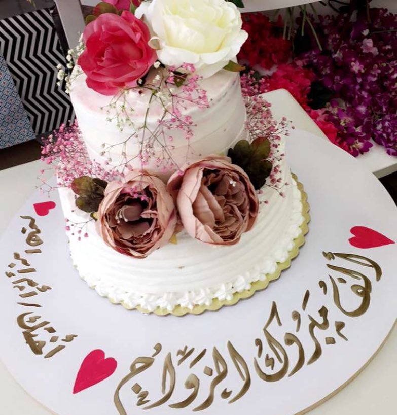 #كيك #كيكة#نيكد_كيك #تخرج #نجاح #كيكة_نجاح#كيكة_تخرج #حفل #حفلة #كيكة_دورين