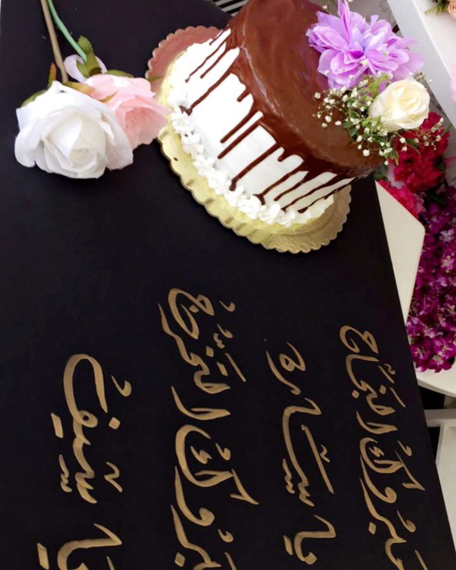 #كيك #كيكة#نيكد_كيك #تخرج #نجاح #كيكة_نجاح#كيكة_تخرج ♥️