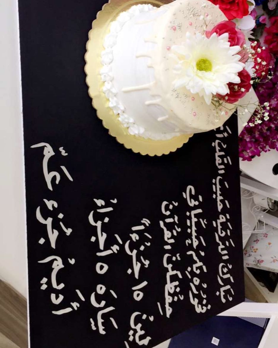 #كيك #كيكة#نيكد_كيك #تخرج #نجاح #كيكة_نجاح#كيكة_تخرج #حفل ♥️
