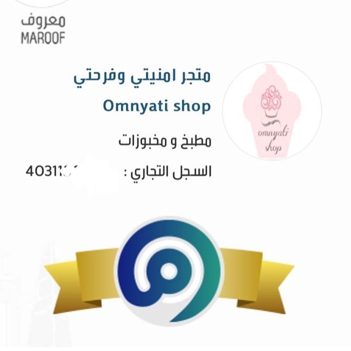 ##دعم #مشروع #اسر_منتجة #حلويات #مخللات #مخلل #حلو #بطاطس #قراميش #كوكيز #كيك_جاوي #فلفل #مقرمش #توزيعات #مناسبة #استقبال #مولود #عيد_ميلاد #زواج #معجنات
#شوكلت #بنات_مكة #مكة #متجر