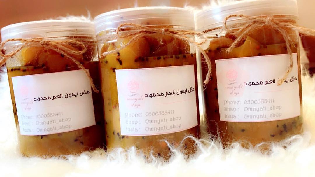 وفرنالكم العلب الجديدة المختومة تمنع تسرب مرقة المخلل