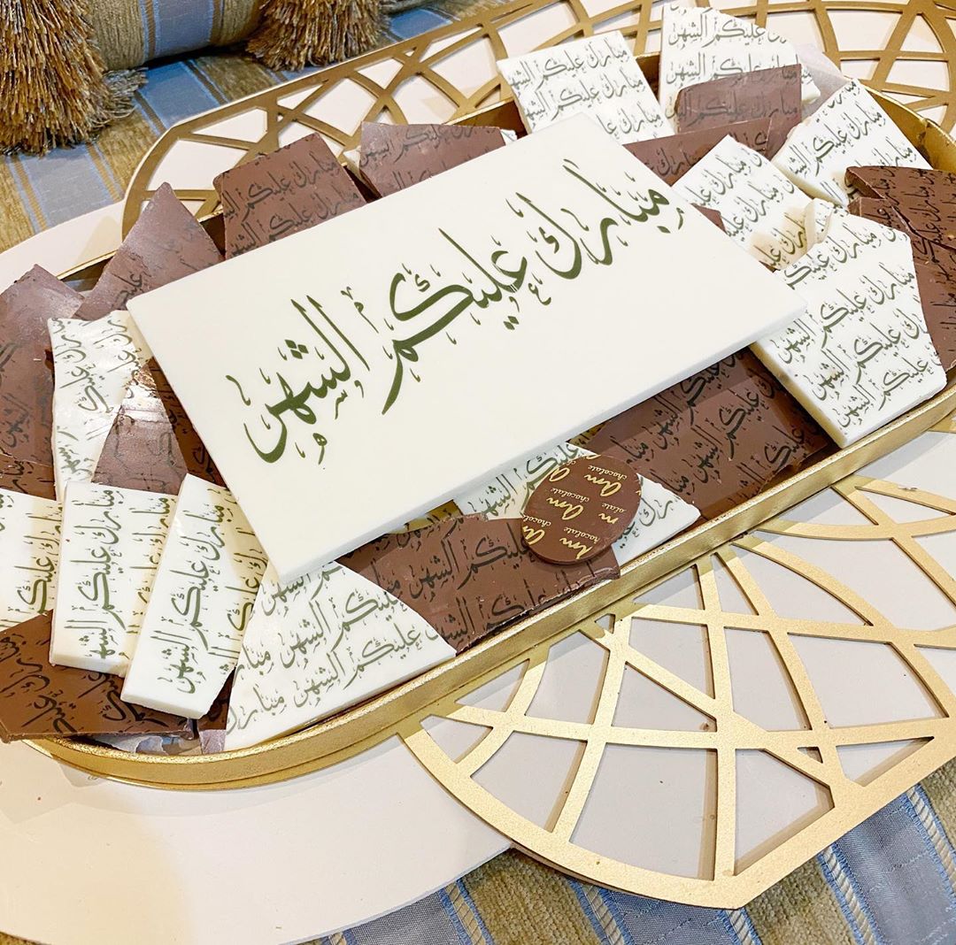 مبارك عليكم الشهر
الشكولاته ب ١٥٠
الشكولاته مع الصينيه ب ٢٢٠
#رمضان