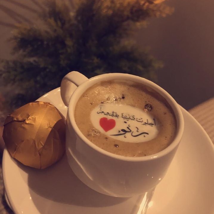نكتب حسب طلبكم ✨