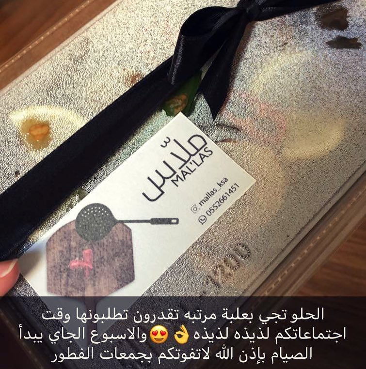 رأي @trendey_m بالكبيبة بالعافيه عليها يارب