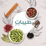 طيبات من دبي