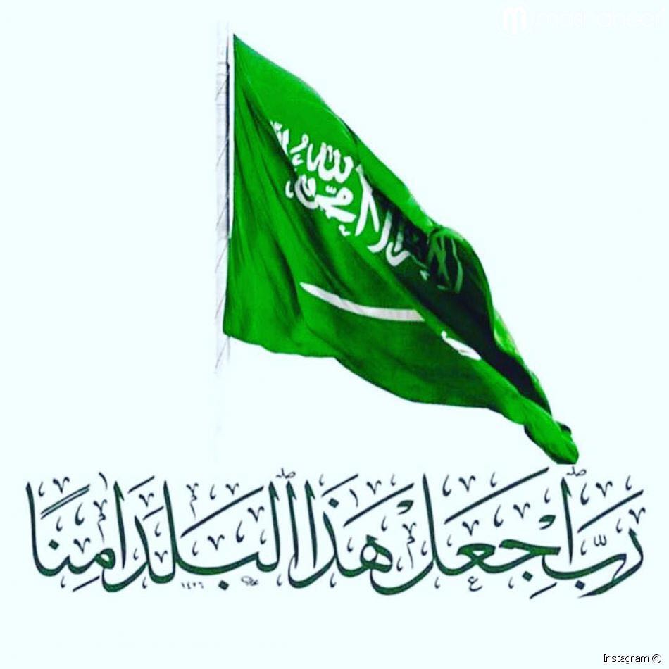 كل عام والوطن بألف خير ..
#اليوم_الوطني #شكلاته #حلا #عروض #كنافه #المملكه_العربيه_السعوديه #الوطن