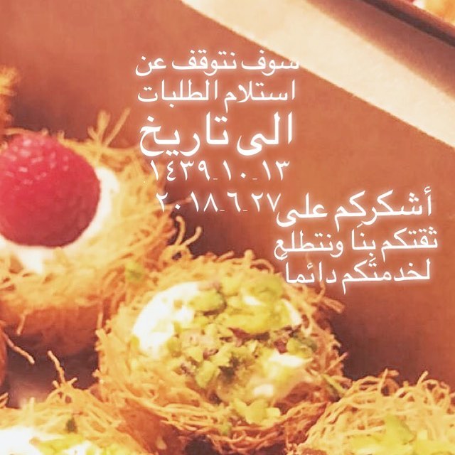 #عيد_مبارك #عيد_سعيد #كل_عام_وانتم_بخير #عيدكم_مبارك