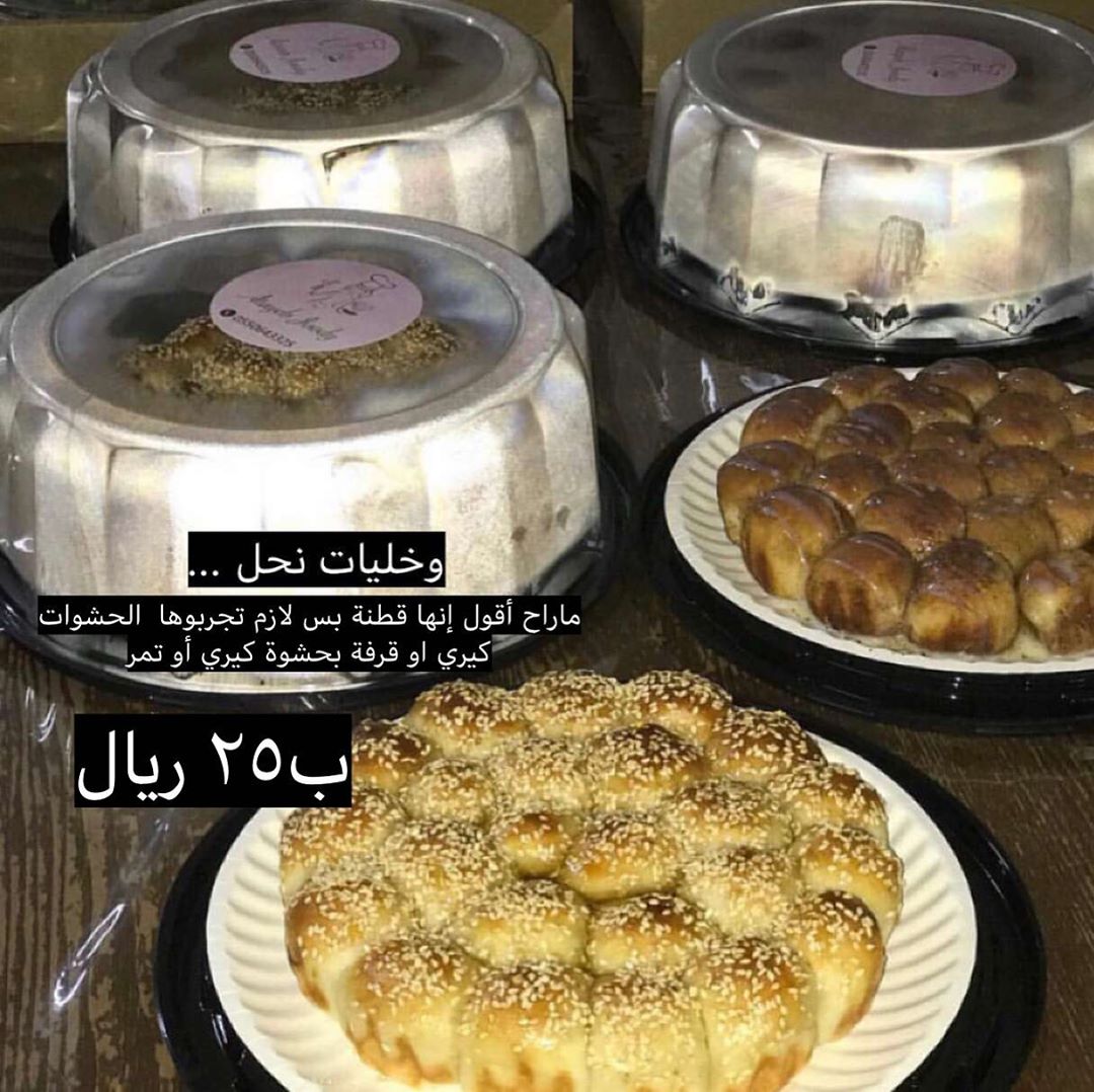 يسعد مساءكم ..
بعد غياب راح نرجع نستقبل طلباتكم على طبقنا الشهير أوزي الدجاج مع رز الخلطه لايفوتكم ..