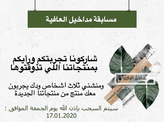 نبيي حمممممماسسسكم عشان نكثثر من الاشياء الحلوة ❤️