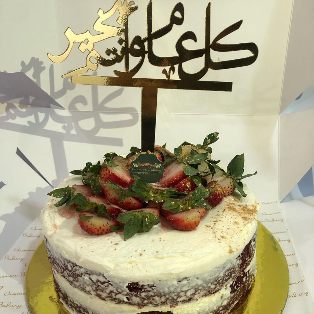كل عام وانتم بخير جميعا ينعاد علينا وعليكم يارب #الهفوف #المبرز #جامعة_الملك_فيصل #ترند_الاحساء #رمضان #الهفوف_المبرز #الاحساء #الاحساء_ #الاحساءمول