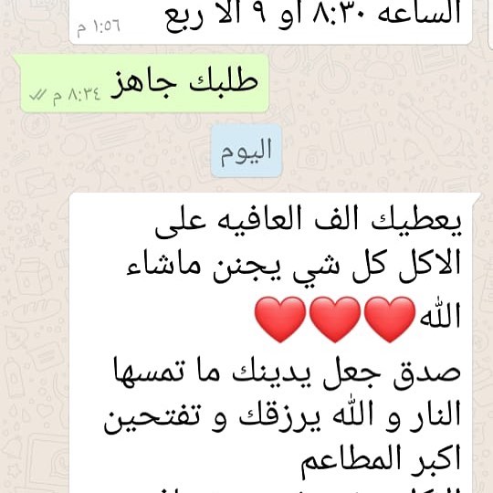 ورق عنب# لفائف بذنجان#