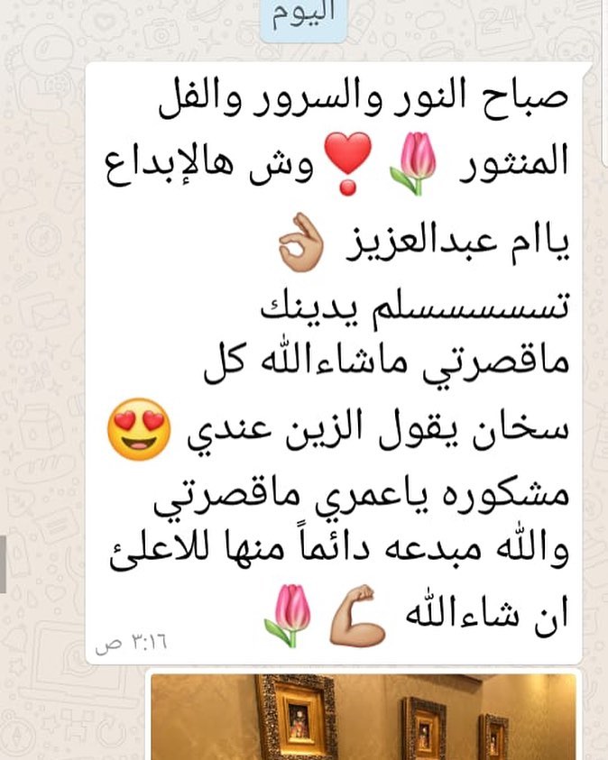 تعلق زبونتي❤️