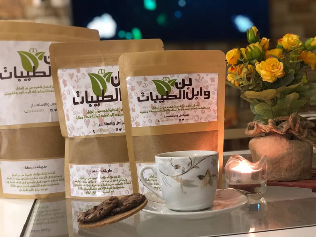 بن وابل الطيبات
خلطة بن قهوة عربية مكوناتها مختارة بعناية تامة
نقوم بتوصيل طلباتكم داخل مكة عن طريق المناديب وخارج مكة عن طريق زاجل
تتوفر بثلاثة أحجام كبير -وسط-صغير
للتواصل والطلب عبر الواتس فقط:
0543432117
#قهوة_وابل_الطيبات
#العوالي #العوالي_مكه #الشرائع #الشوقية_مكة #الشوقية #كافيهات_مكة #قهوة #قهوة_عربية
#قهوة_العصر #بنات_جده #بنات_مكه #الأسر_المنتجة
