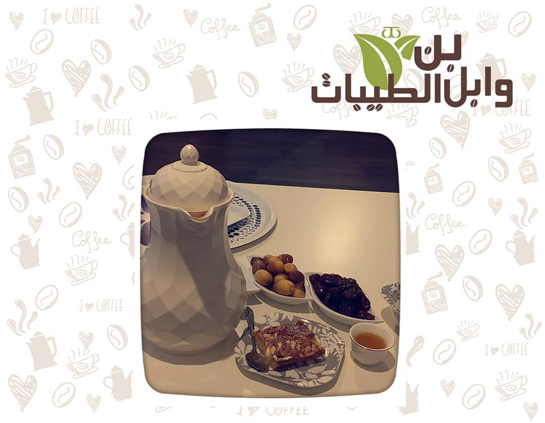 #لقطات_عملاء_وابل_الطيبات
كل مشاركة منكم هيا دعم وتشجيع لنا.