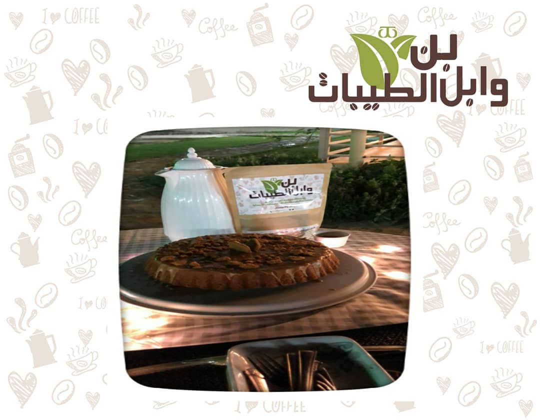 #آراء_عملاء_وابل_الطيبات
نشكر لكم مشاركتكم لنا بصورة #قهوة_المغرب #الطائف_الهدا
#قهوة_وحلى #الشرايع_مكه
#قهوة_عربيه #الطائف
#قهوة_عربي #الباحة
#قهوة_وابل_الطيبات #الجنوب
#قهوجيه #السعودية
#قهوتنا #اكسبلورر#بنات_الطايف
#اعلانات #بنات_جدة #بنات_مكه