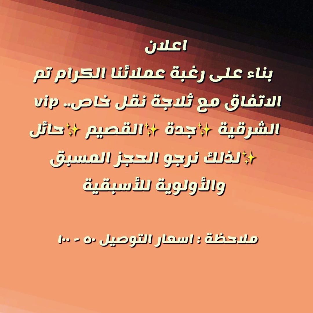 مطلوب مندوبات لجميع المناطق من لديها رغبة التواصل معنا ✨
